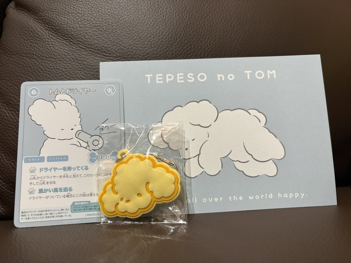モモンガ tweet media