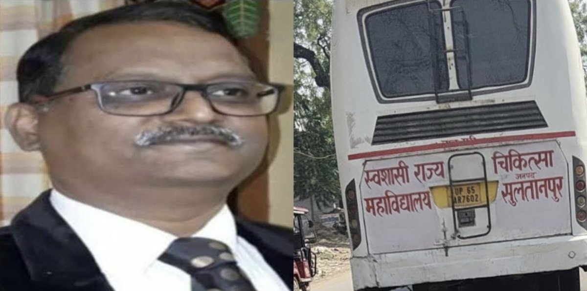 Brijesh Upadhyay Journalist tweet media