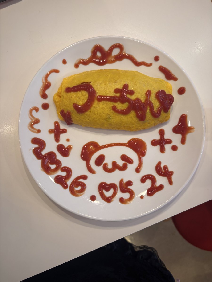 えふぴぃ***隊長 tweet media