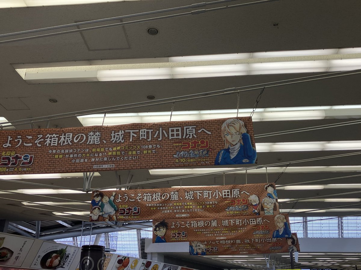 📣OENBUTAI改 tweet media