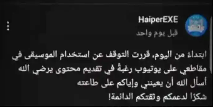 KHAZNEH tweet media