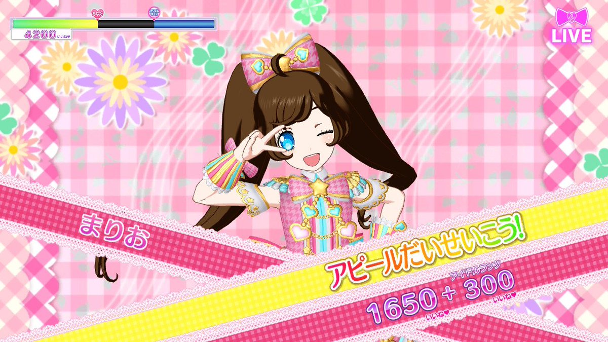 あいマン@^^ tweet media