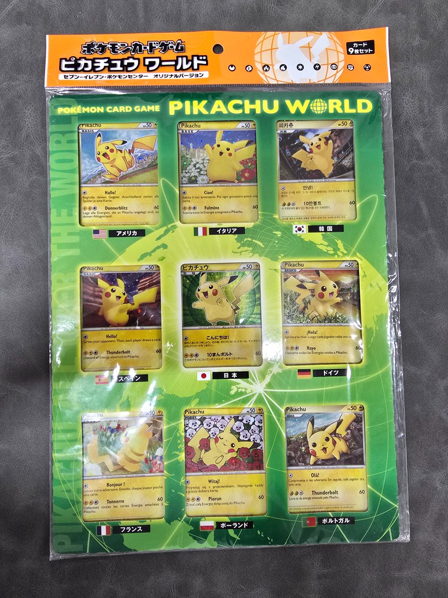 ♪*♪様 ポケモンカードゲームのプロモーションカード「ピカチュウ」日本橋の専門店 Amazon.co.jp: ポケモンカードゲームMEGA プロモーション ピカチュウ