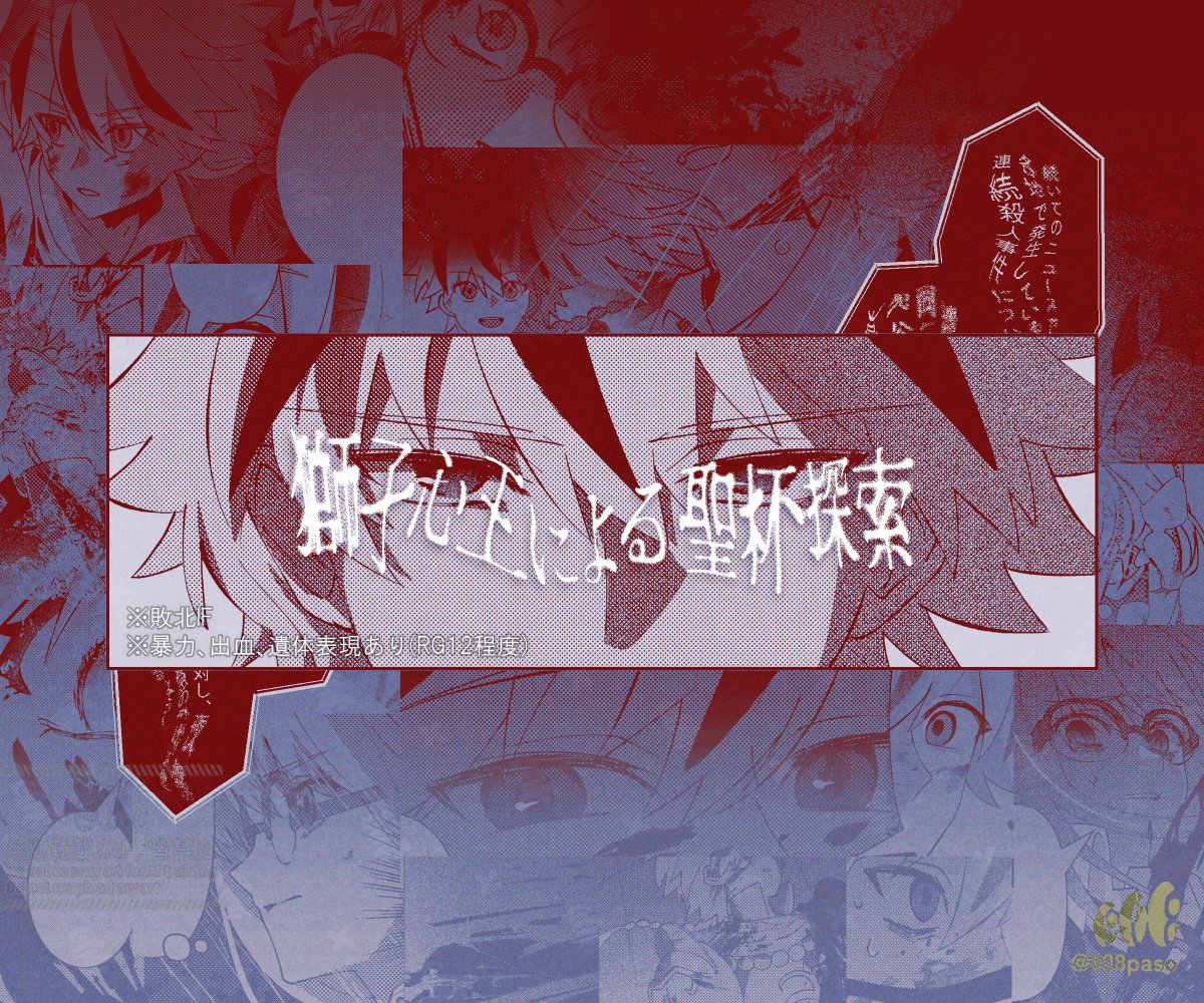 908番 tweet media
