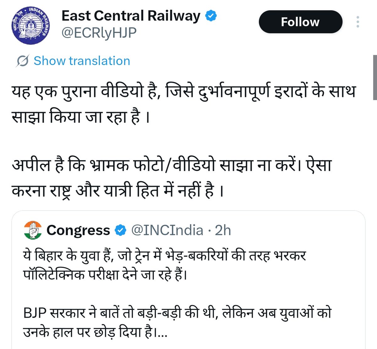 Political Kida tweet media