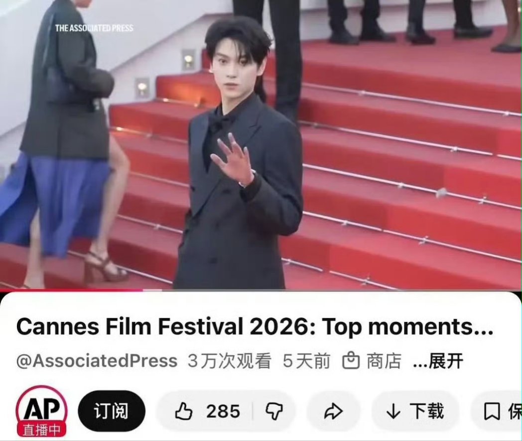 FAN ACCOUNT ONLY for Actor TIAN XUNING-田栩宁 tweet media