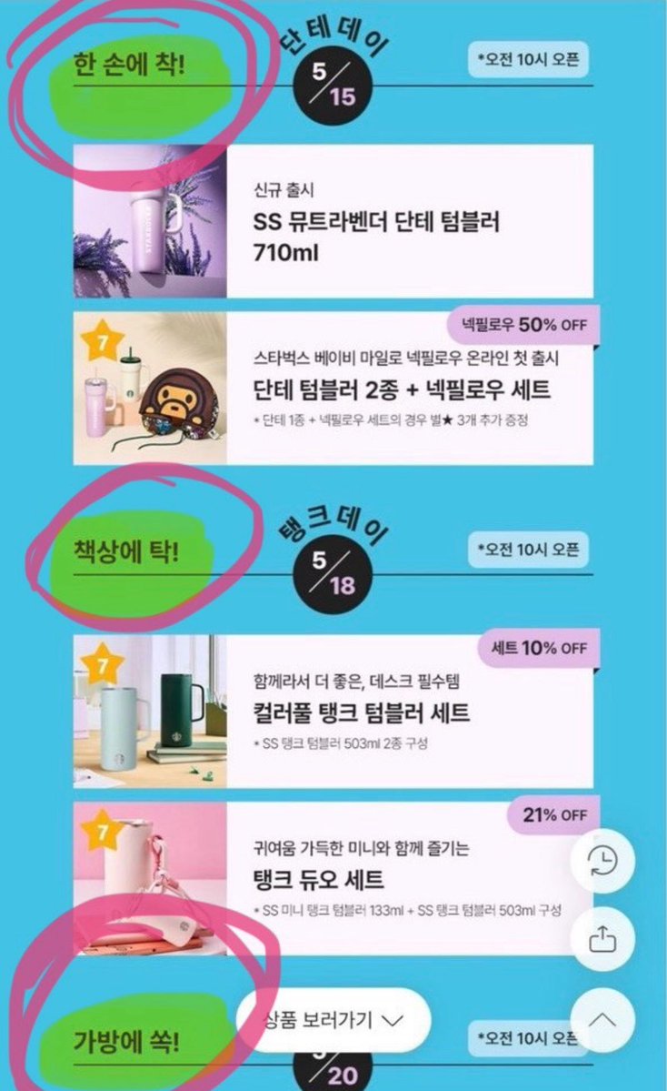 김이박아무개_ tweet media