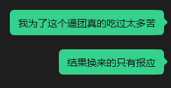 Tequilawintery's tweet photo. 没有人有错，是我的错。 https://t.co/Oa7b3ThaYH
