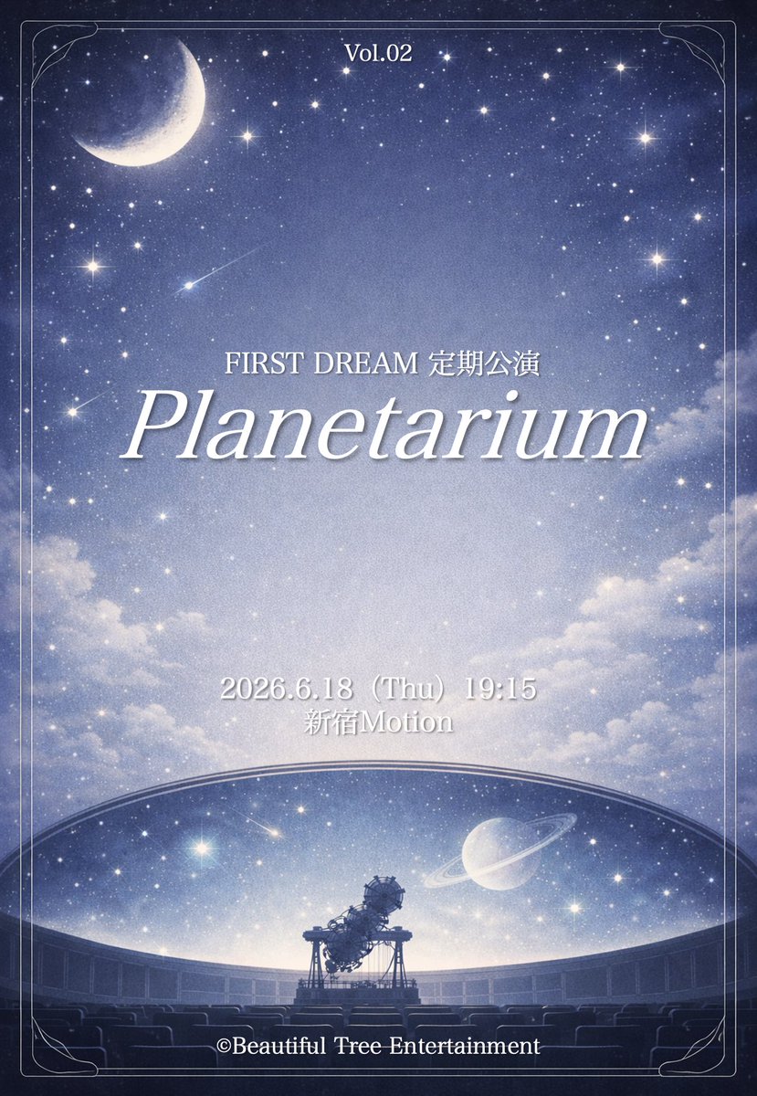 FIRSTDREAM_BTE's tweet photo. ／
🎉第2回 定期公演 開催決定🎉
＼

              FIRST DREAM 定期公演️ 
🌌プラネタリウム -Planetarium- Vol.2🌌

️‍2回目の定期公演ぜひお越しください✨

🗓️2026年6月18日(木)
⏰OPEN 18:45 / START 19:15
📍新宿Motion

🎫チケット🎫
https://t.co/8Hh5pXGXUI
※5/24(日) 20:00〜販売開始 https://t.co/BHMhVThT2i