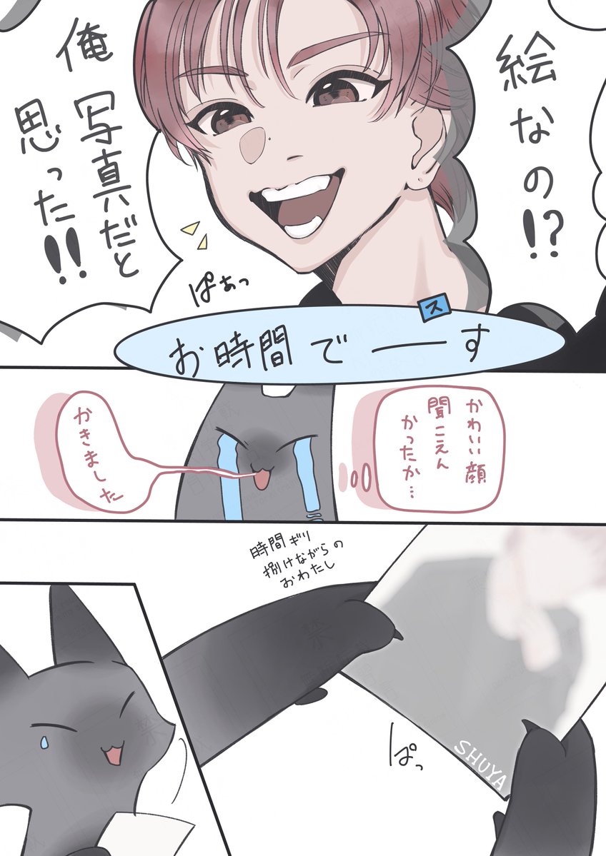 さく tweet media