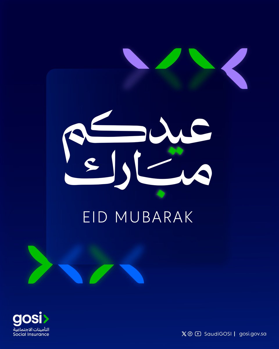 التأمينات الاجتماعية tweet media