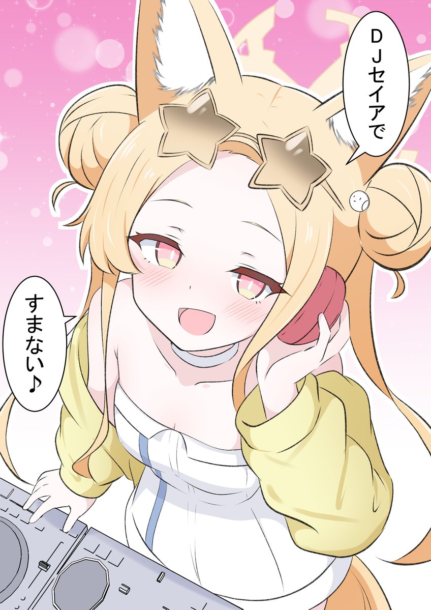 ミルク2 tweet media