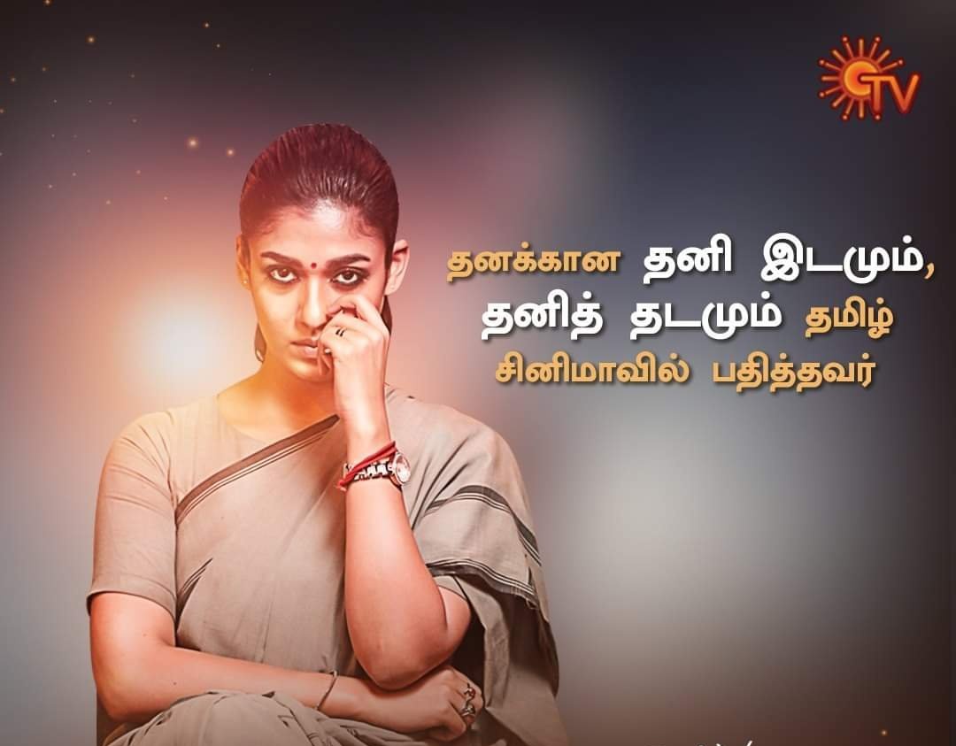 NAYARA tweet media