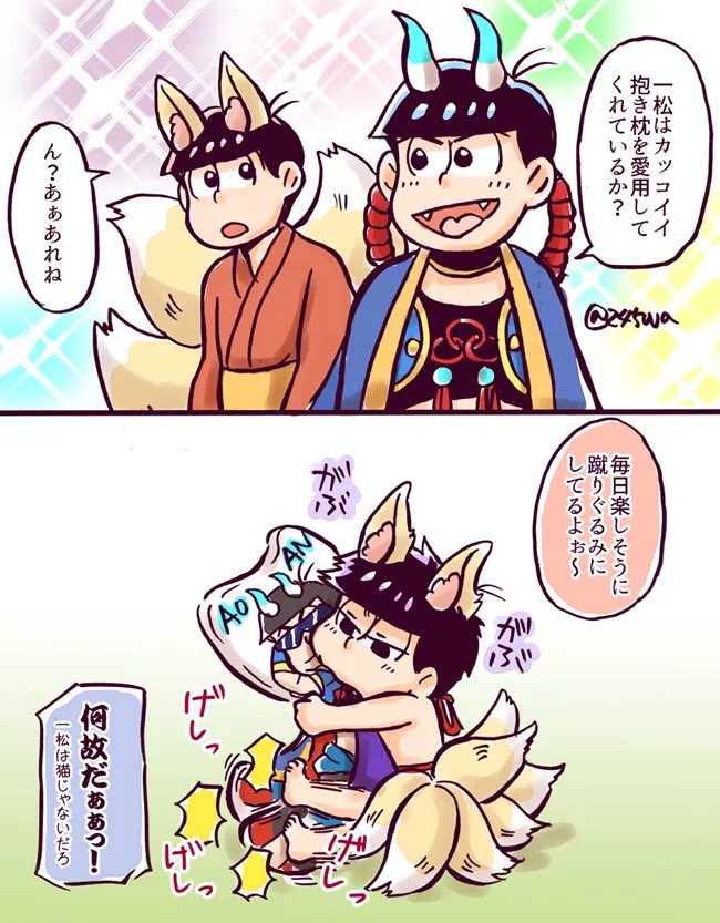わ子 tweet media