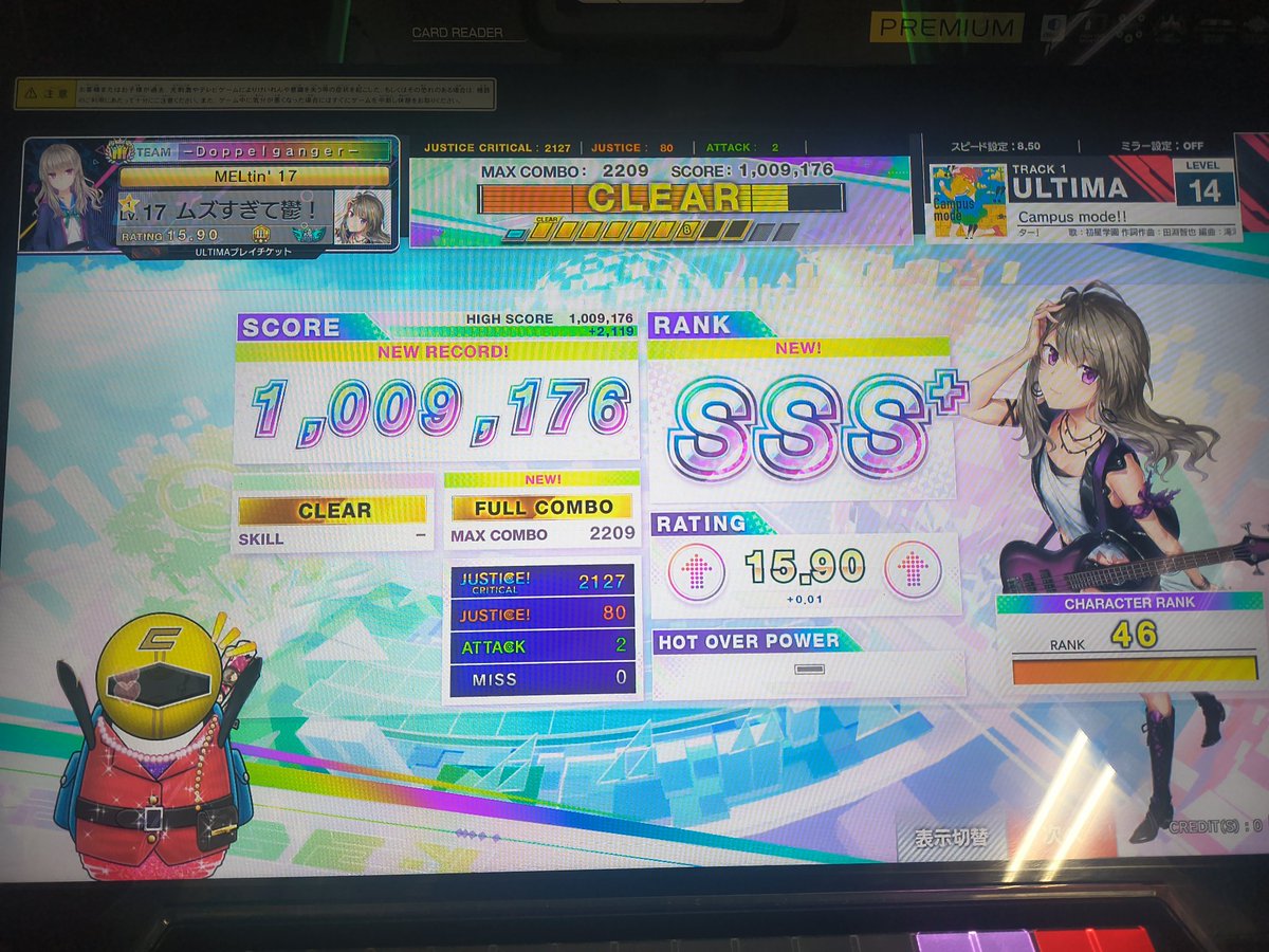 どら tweet media