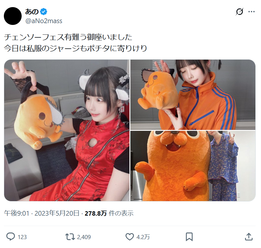 声優関連商品販促 要検証 tweet media