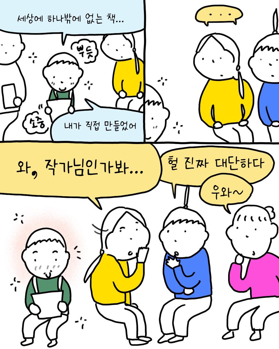 썩어라 수시생 tweet media