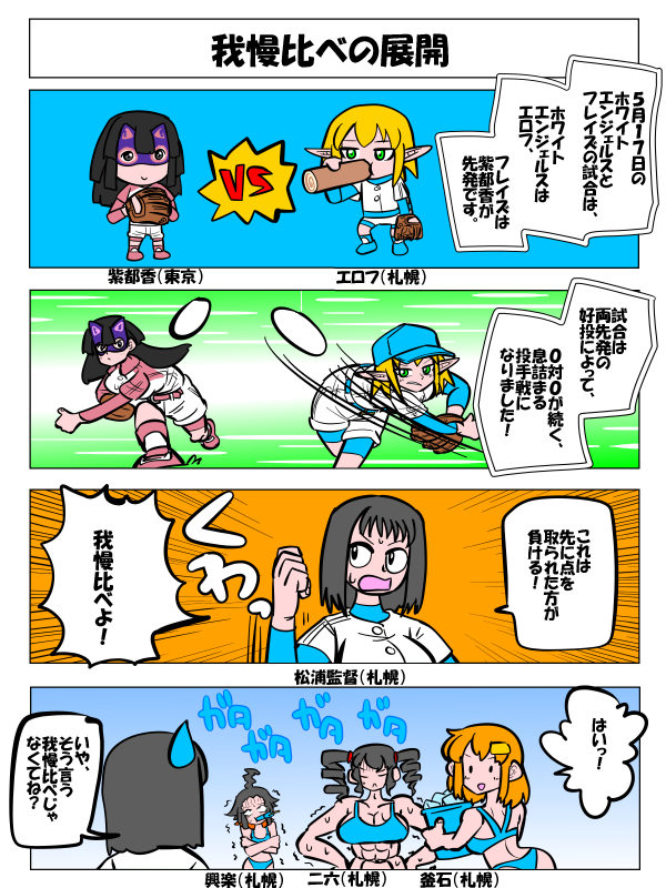 阿羅鬼格之進 tweet media