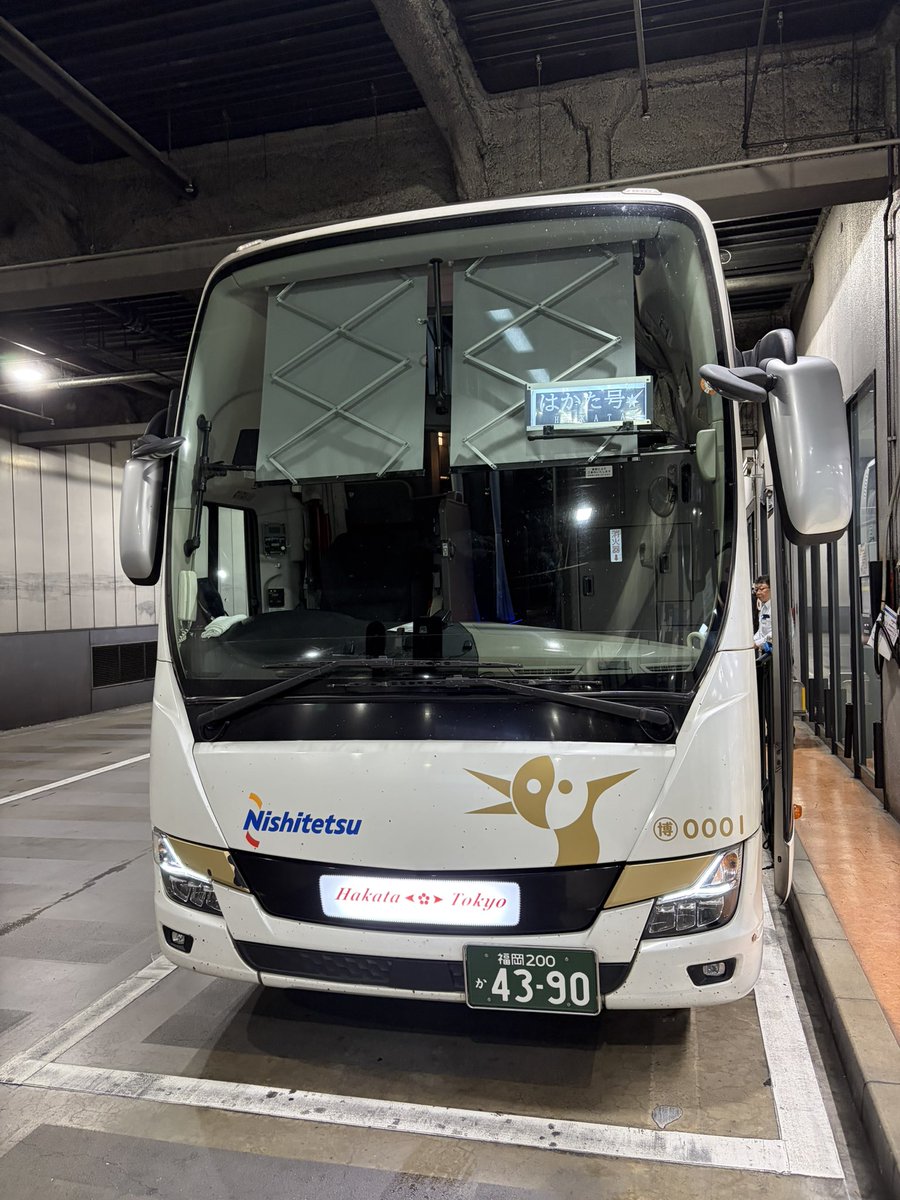 3ype_nasode's tweet photo. キングオブ夜行バス　はかた号初乗車です。
新宿まで15時間、俺のケツが爆発しない事を祈っててください https://t.co/mXZkoGSJsY
