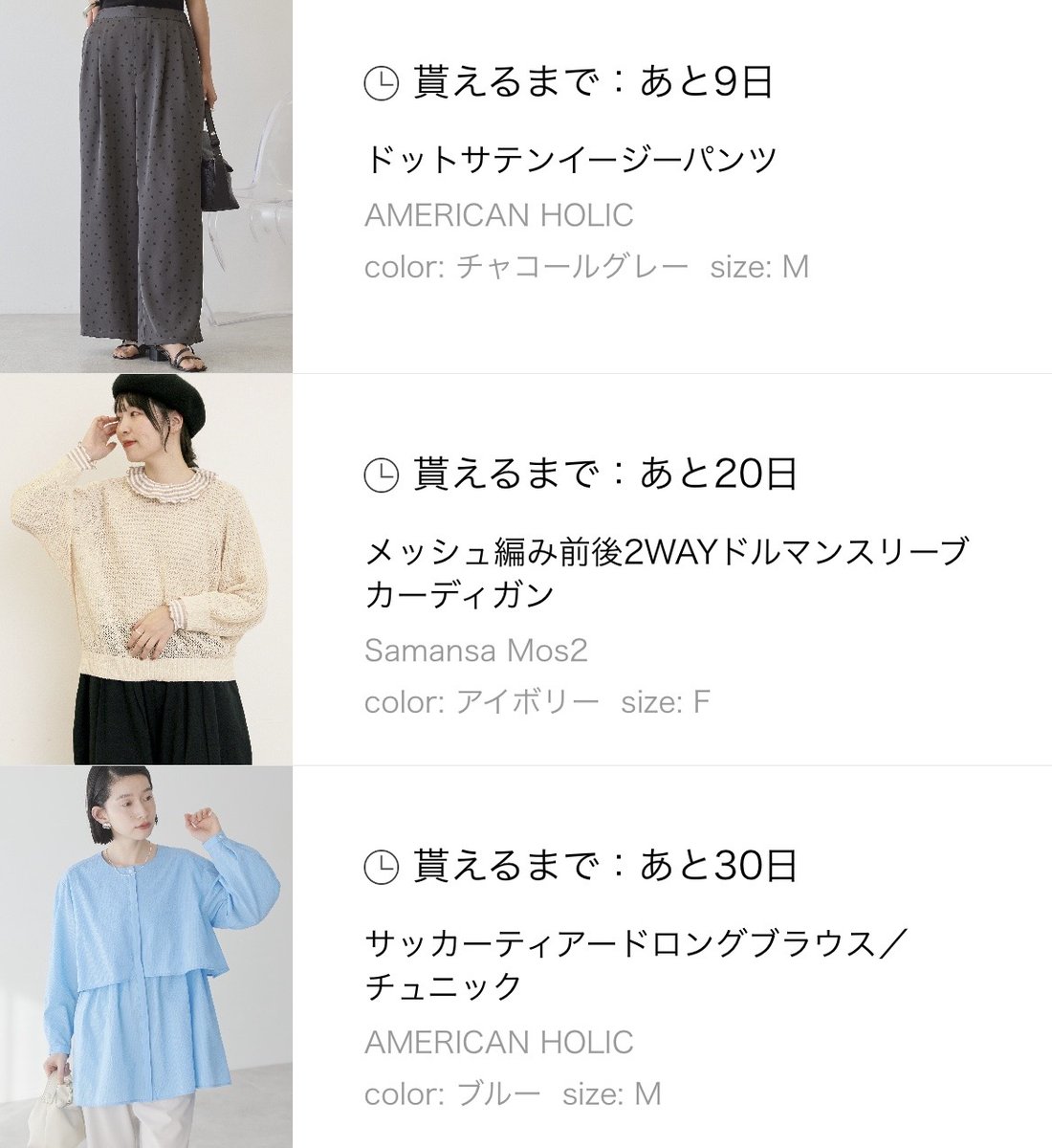 kasuga_marvel's tweet photo. 一回洗濯したら皺だらけになっちゃった…！アイロンしてまではもういいかな…
という時も返却しちゃえばへっちゃら。楽ちん😙

#メチャカリ使ってみた
#メチャカリ https://t.co/0weBSB37DP