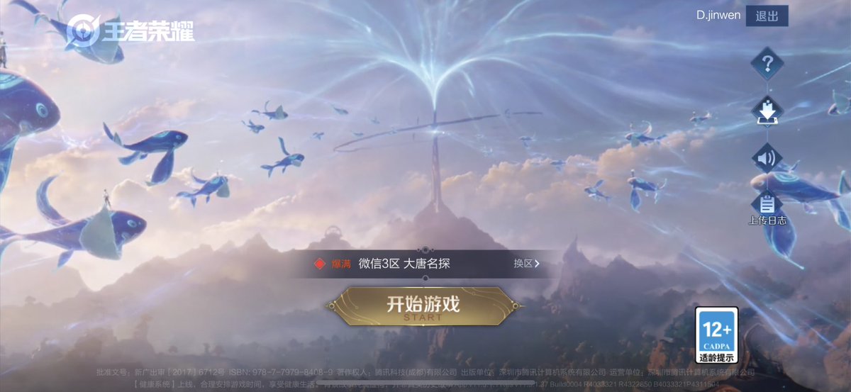 duv38mc's tweet photo. 老玩家回归啦～～我要杀他个昏天黑地不知天地为何物 https://t.co/ma8oNOuMlS