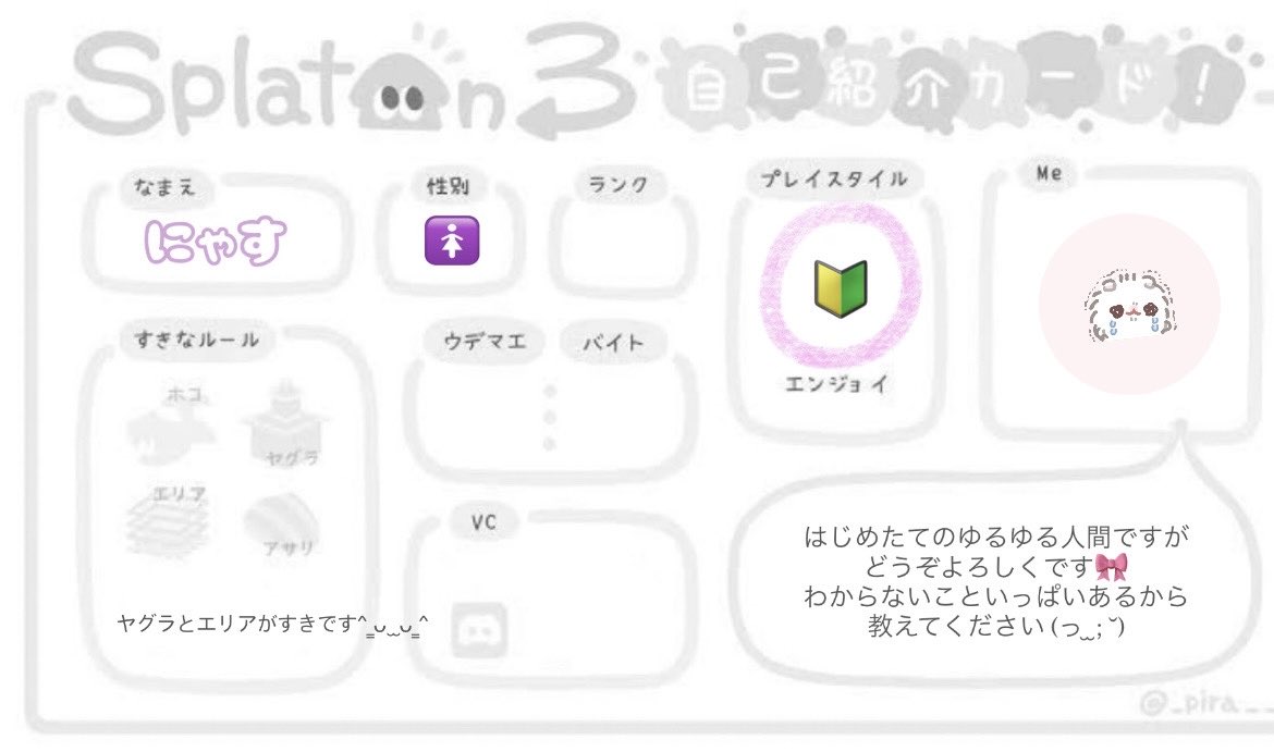 にゃす tweet media