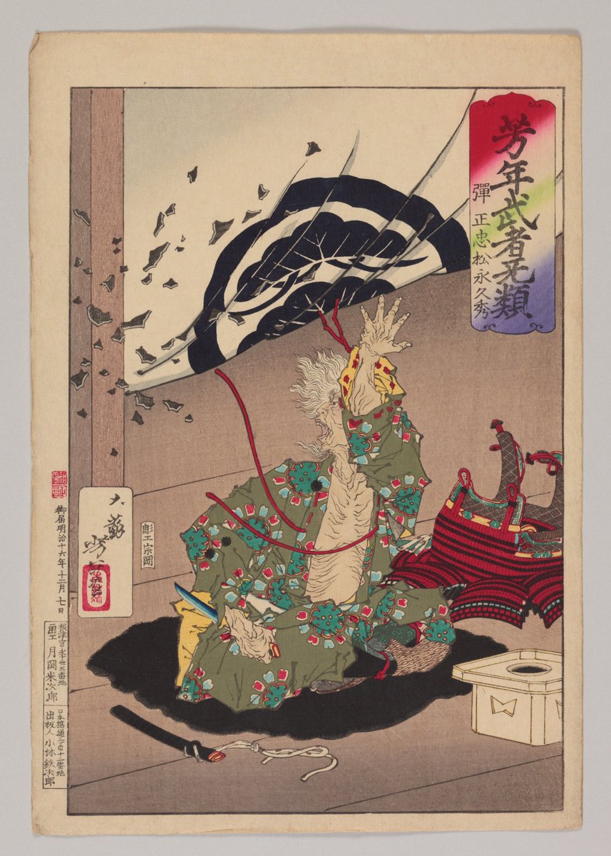 印刷博物館 PrintingMuseum tweet media