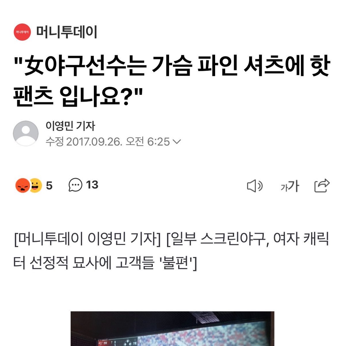 쥐돌이 tweet media