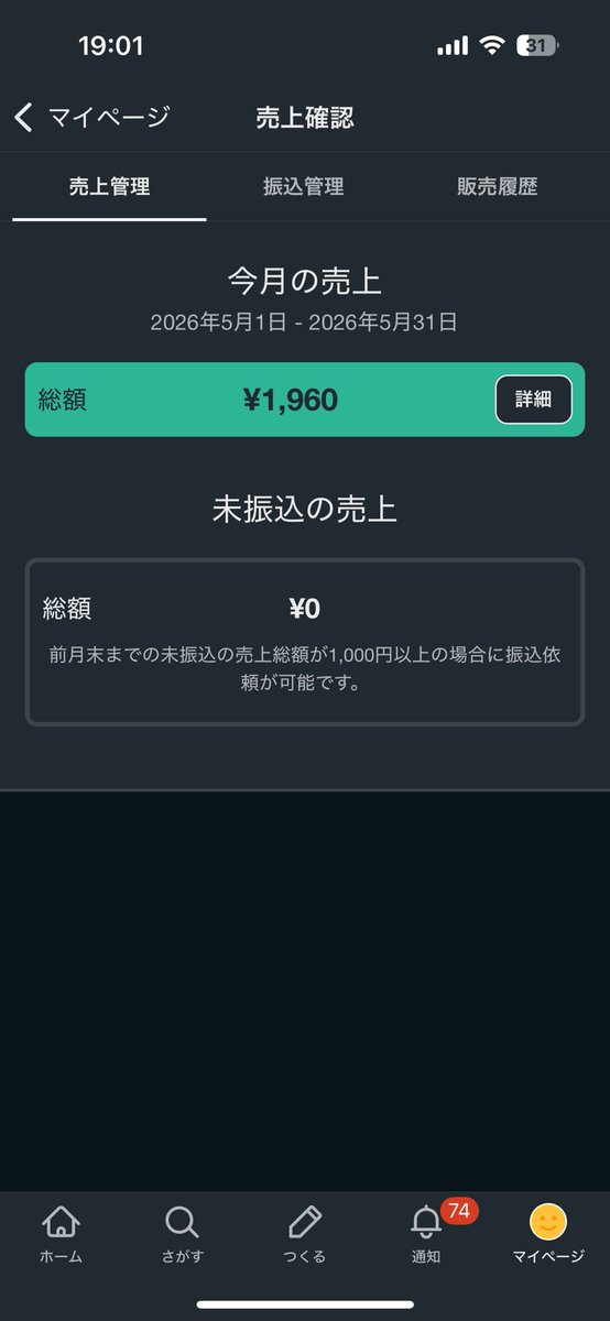むど@アダアフィ tweet media