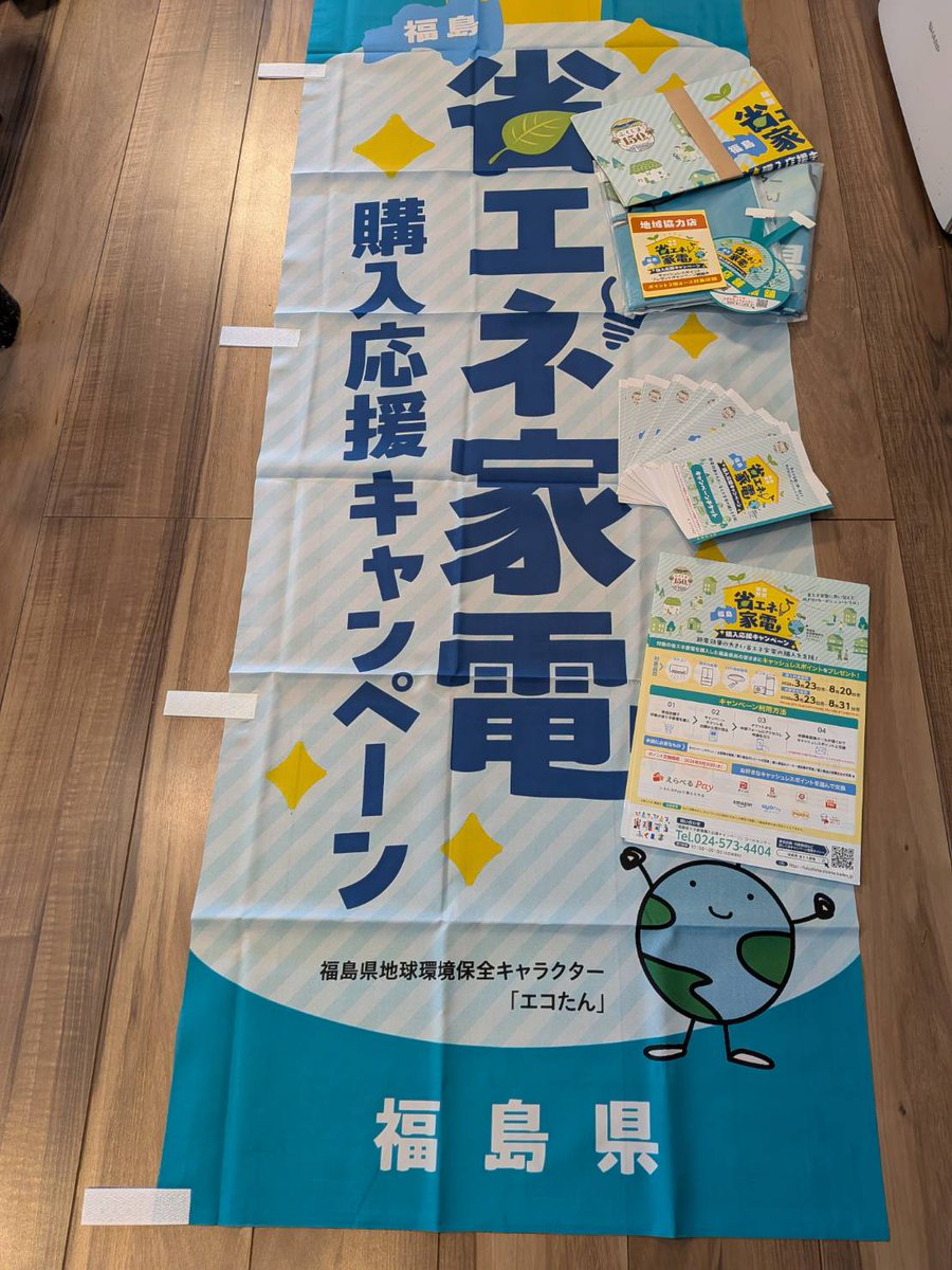 ushigomen tweet picture