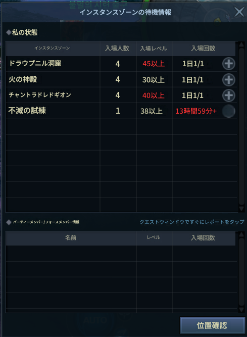 pafashe's tweet photo. ID4つはこれ　不滅はよくわからんボスにどれだけDPS出せるかゲーム　くるくる回りながらやれば適当に攻撃はよけれる https://t.co/no7xPUBUPv