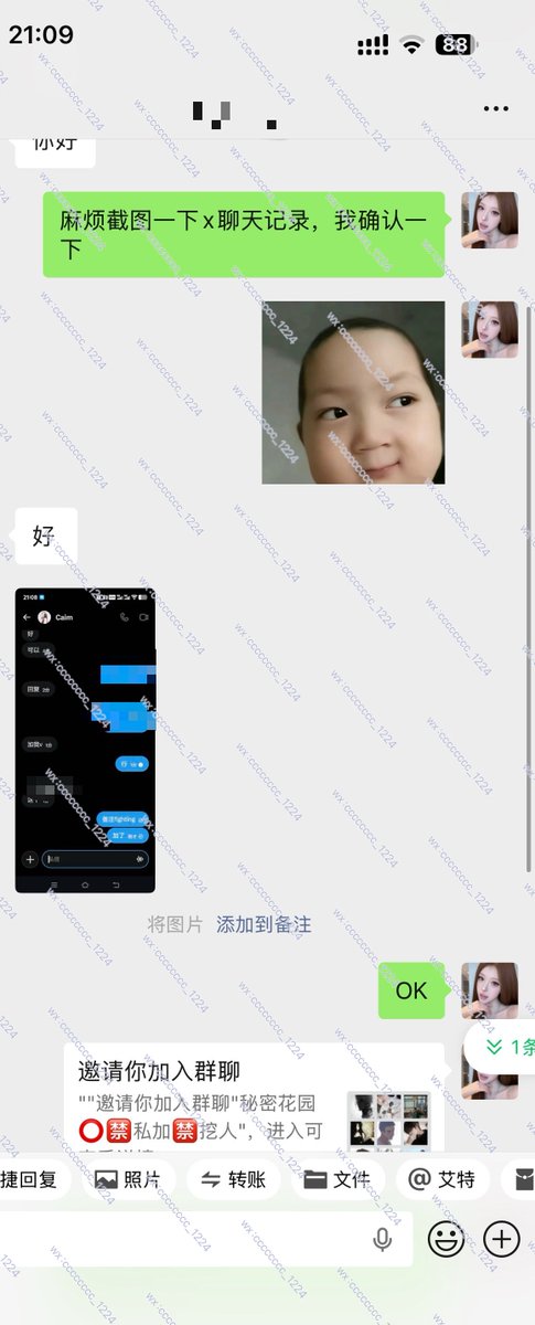 御. tweet media