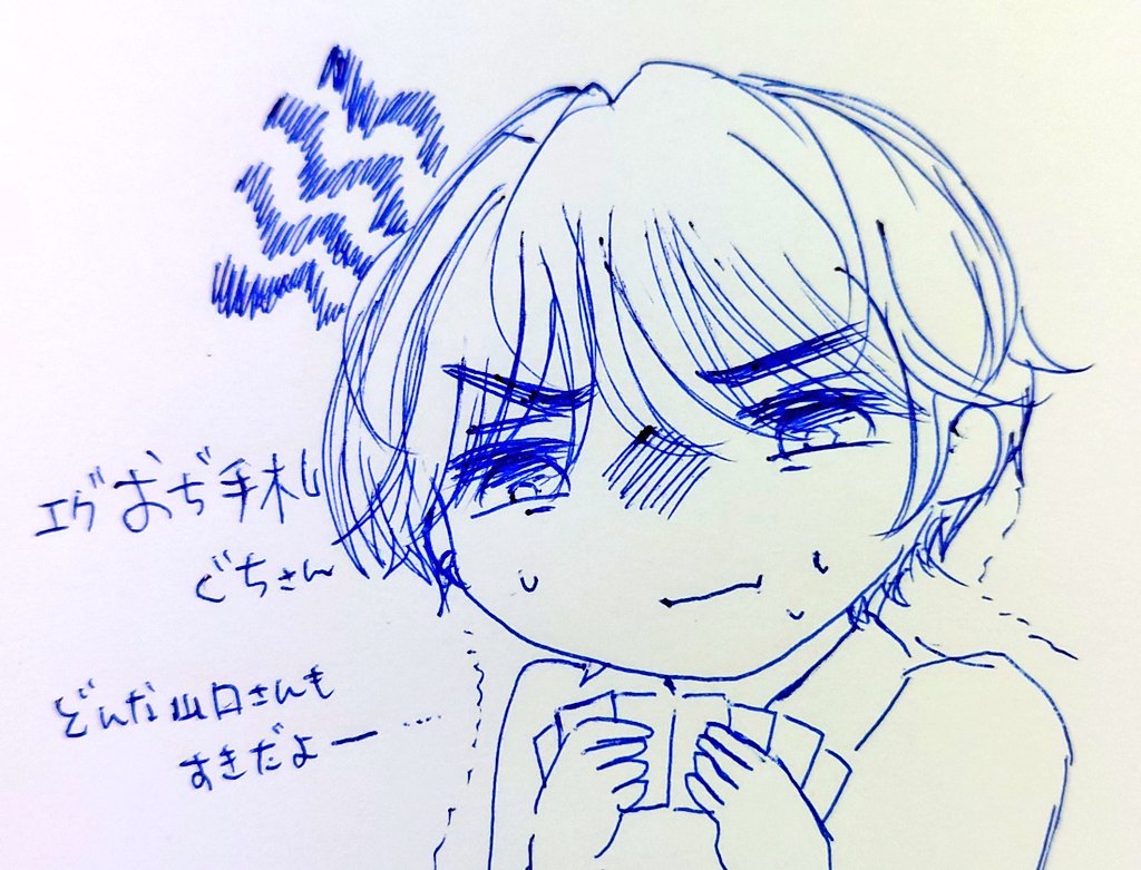 Arisa🐼 tweet media