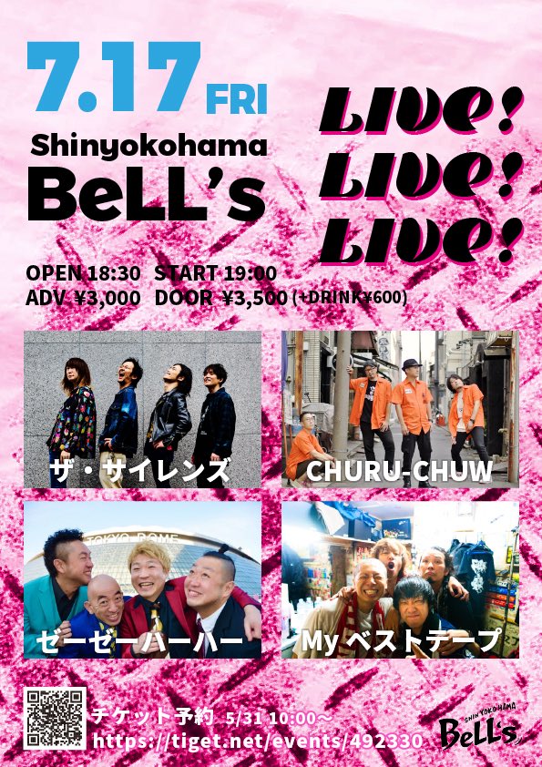 sirens8969's tweet photo. 情報解禁!!小俣さんと対バン!!

7.17(金)新横浜BeLL’s
BeLL’s presents
「Live! Live! Live!」
￼
CHURU-CHUW
ゼーゼーハーハー
Myベストテープ
ザ・サイレンズ

5/10 10:00〜
チケット予約受付開始🎫
https://t.co/pj6eOmYVGK https://t.co/qP72NEge8A
