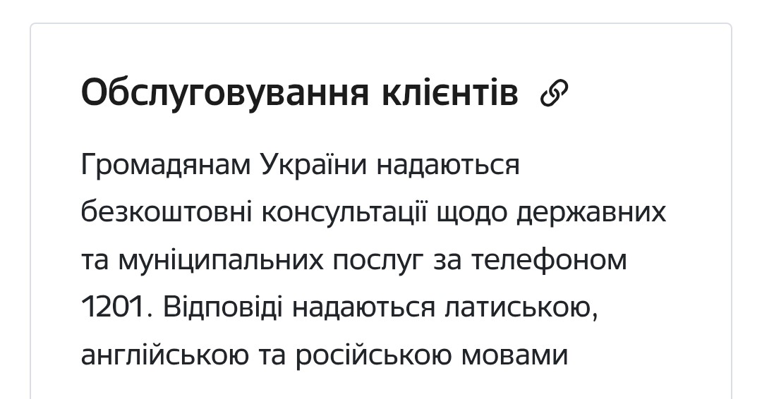 AleksandrL58950's tweet photo. @PlatonRedkin В Латвии, где русский запрещён, с украинцами, которые ненавидят русский официально говорят на: https://t.co/RLdnnOsqQK