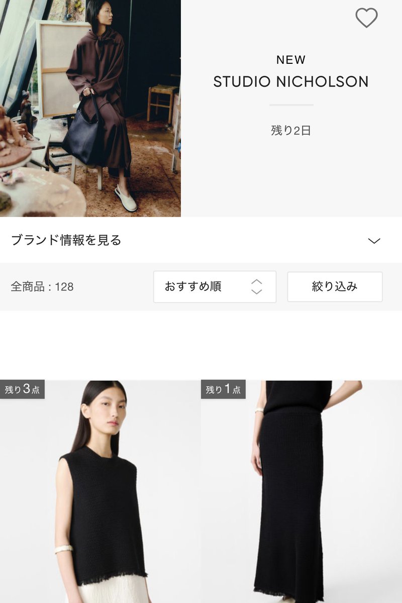 ！期間内値下げ！ ウィメンズもあった。こっちは60%オフとか、70%オフに近いのもあって