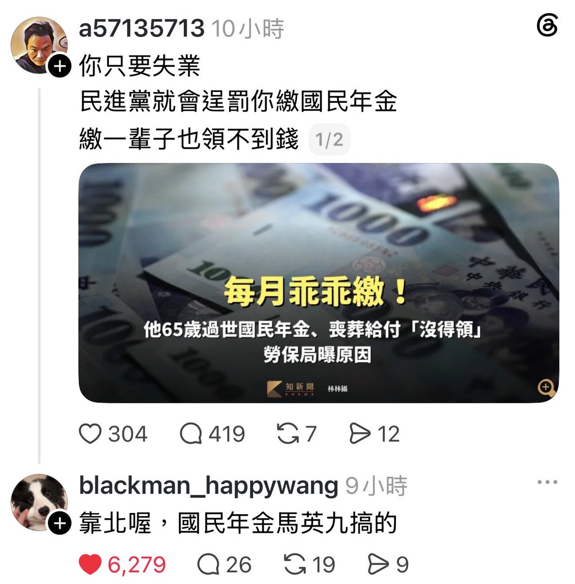 ( ͡° ͜ʖ ͡°) 卡珊德拉該練核心了 tweet media