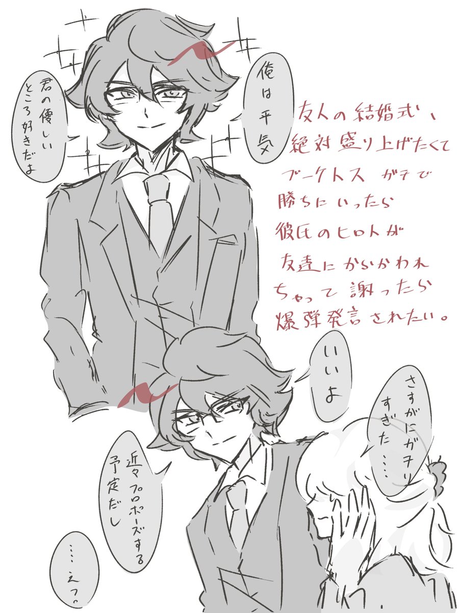 錆 tweet media