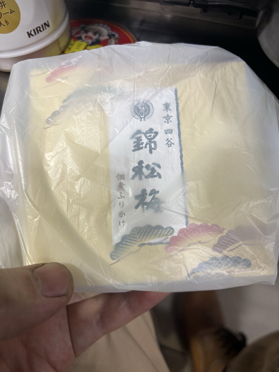 910_Detective's tweet photo. ファン感3等当たったw https://t.co/FLORDbr3jf