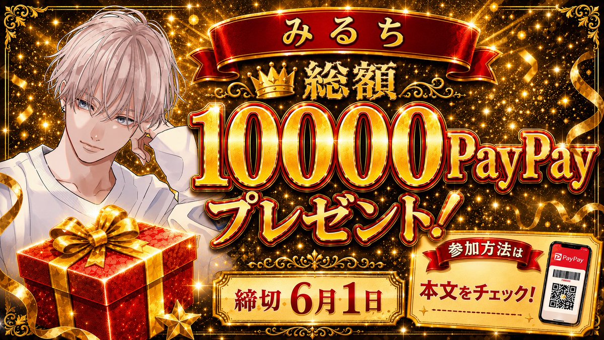 みるくちーず tweet media