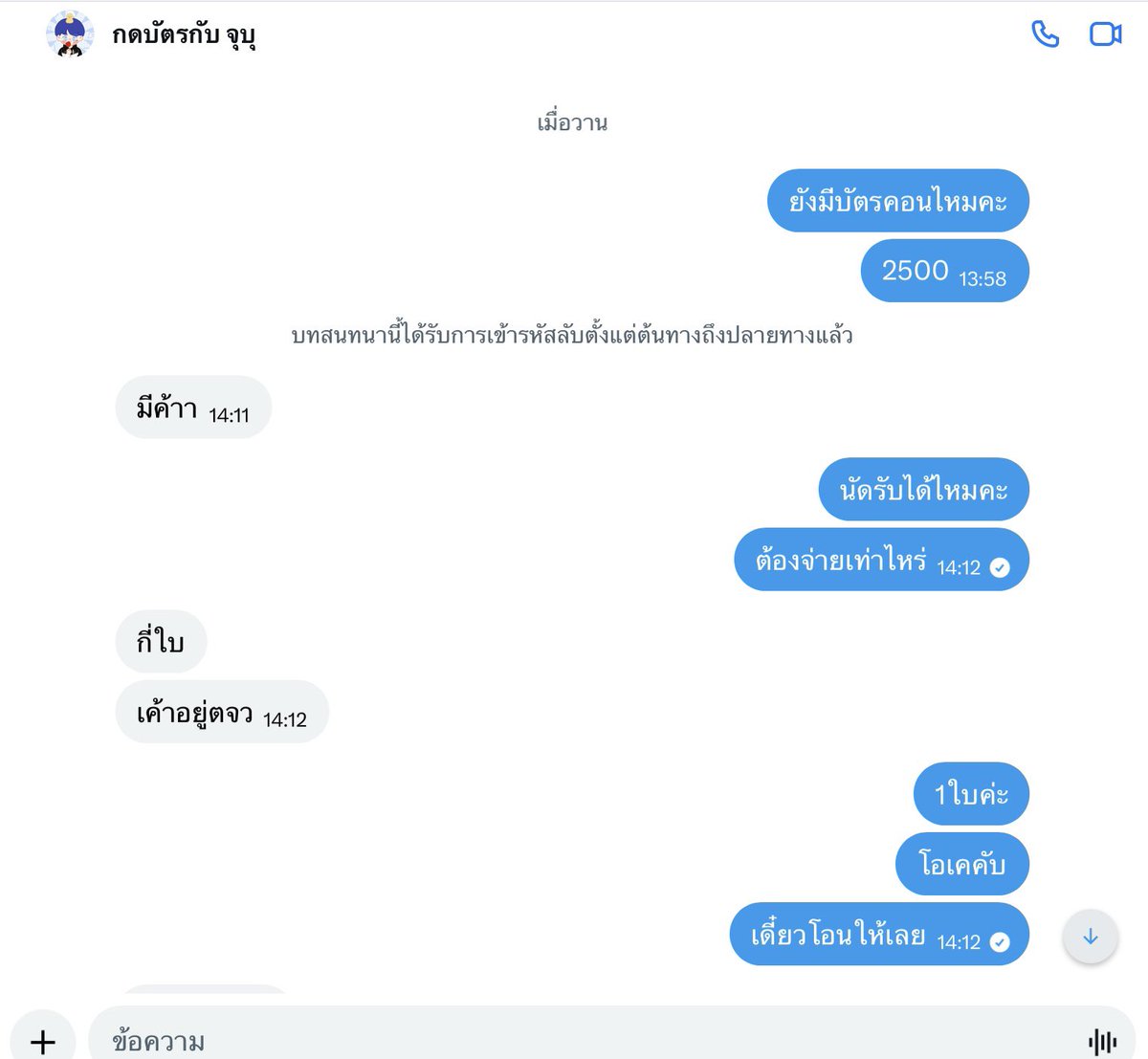 Ningggg💗 tweet media