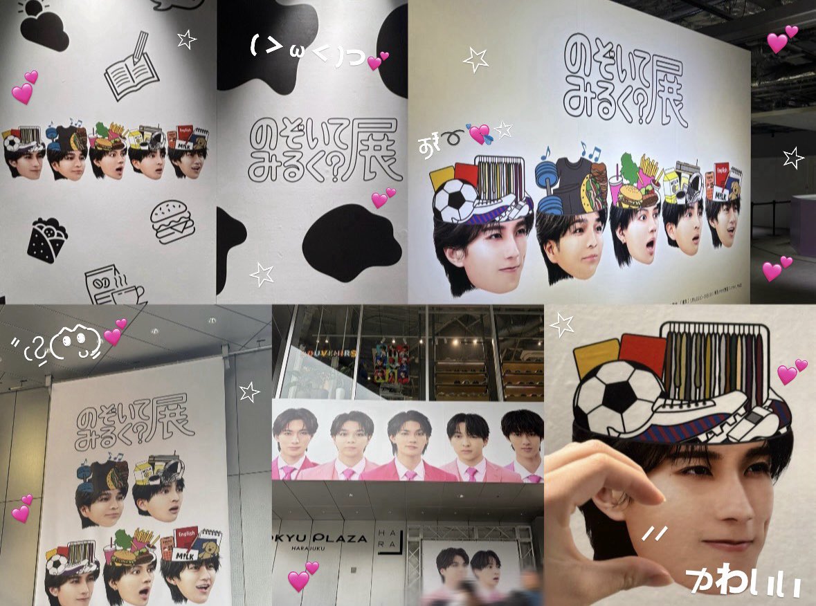O523♥ のぞいてみるく？展➰🍼🤍⸝⸝ #MILK #のぞいてみるく展 #山中