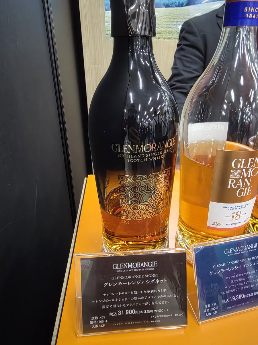 ScotchMotimoti's tweet photo. 先日のカクヤスDexpoで色んなお酒を飲んできたよ( ◜ᴗ◝)

 #カクヤスDexpo
 #ウイスキー
 #Whisky https://t.co/xONLLGNvLA