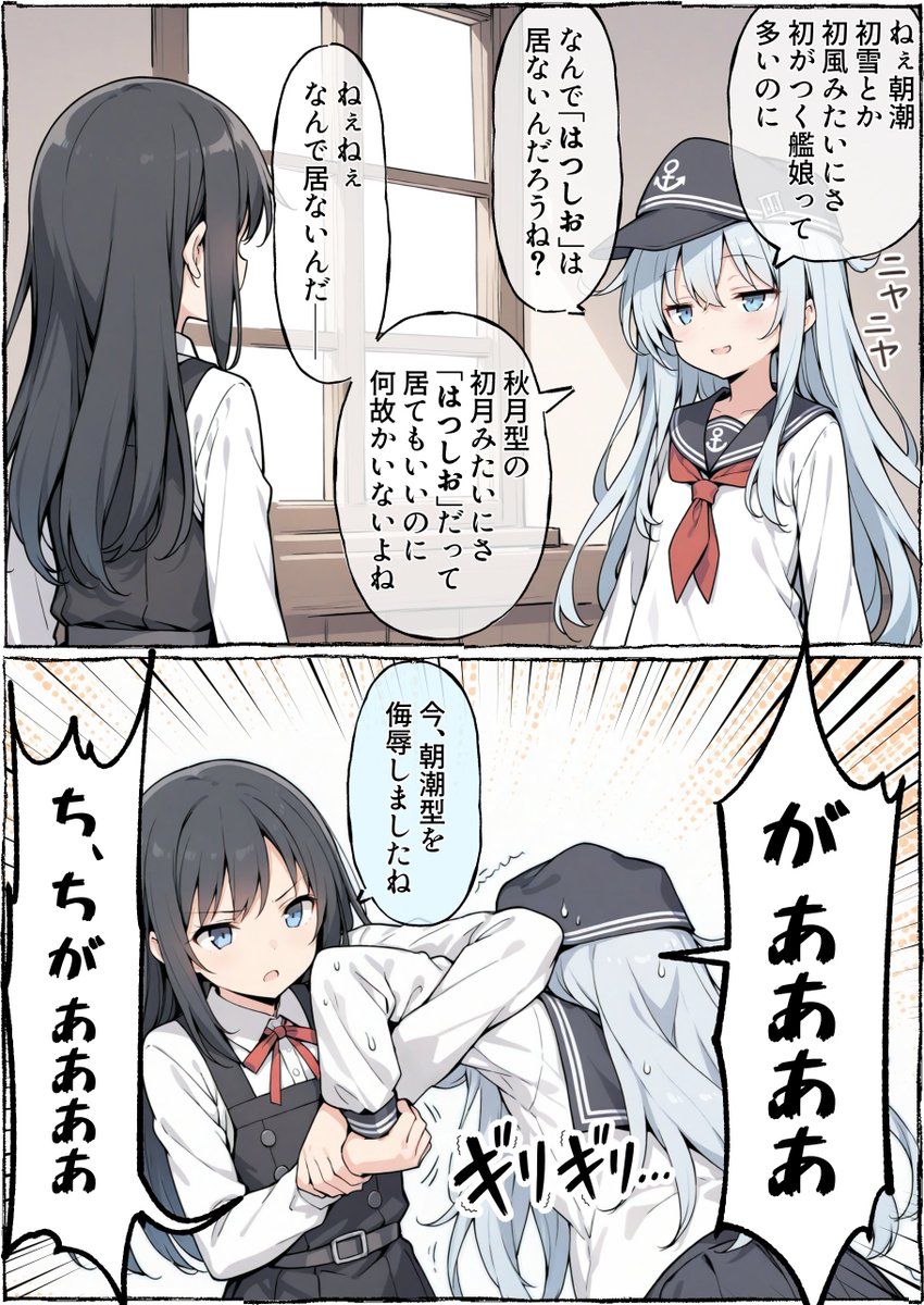 うーたん2 (@uDWE88tXP399418) / Posts / X