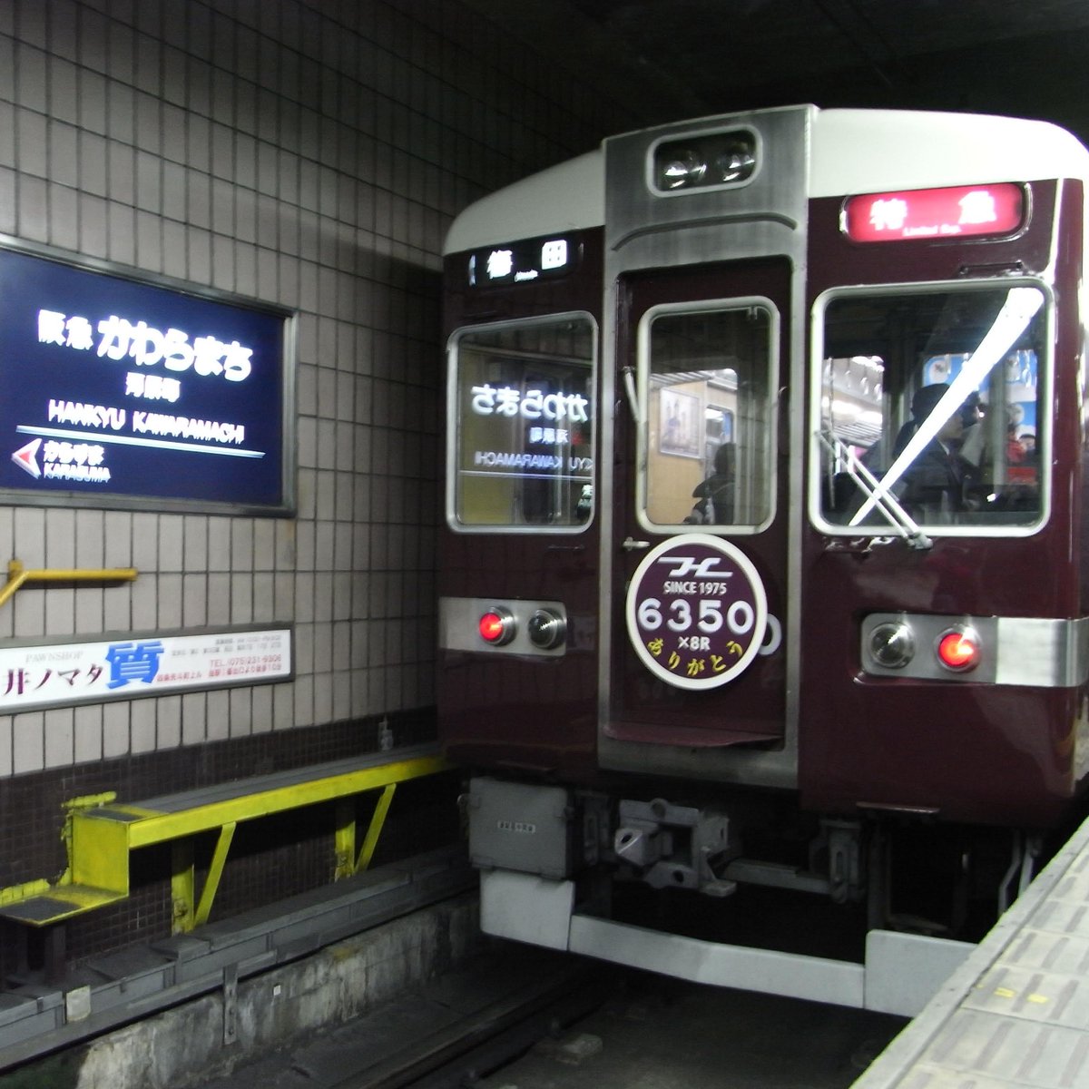 ロボト@列車大募集！✳︎プロフ必読✳︎ 列車 日本の巨大ロボット群像」が、2025年2月に名古屋に上陸！ 会場限定 その他