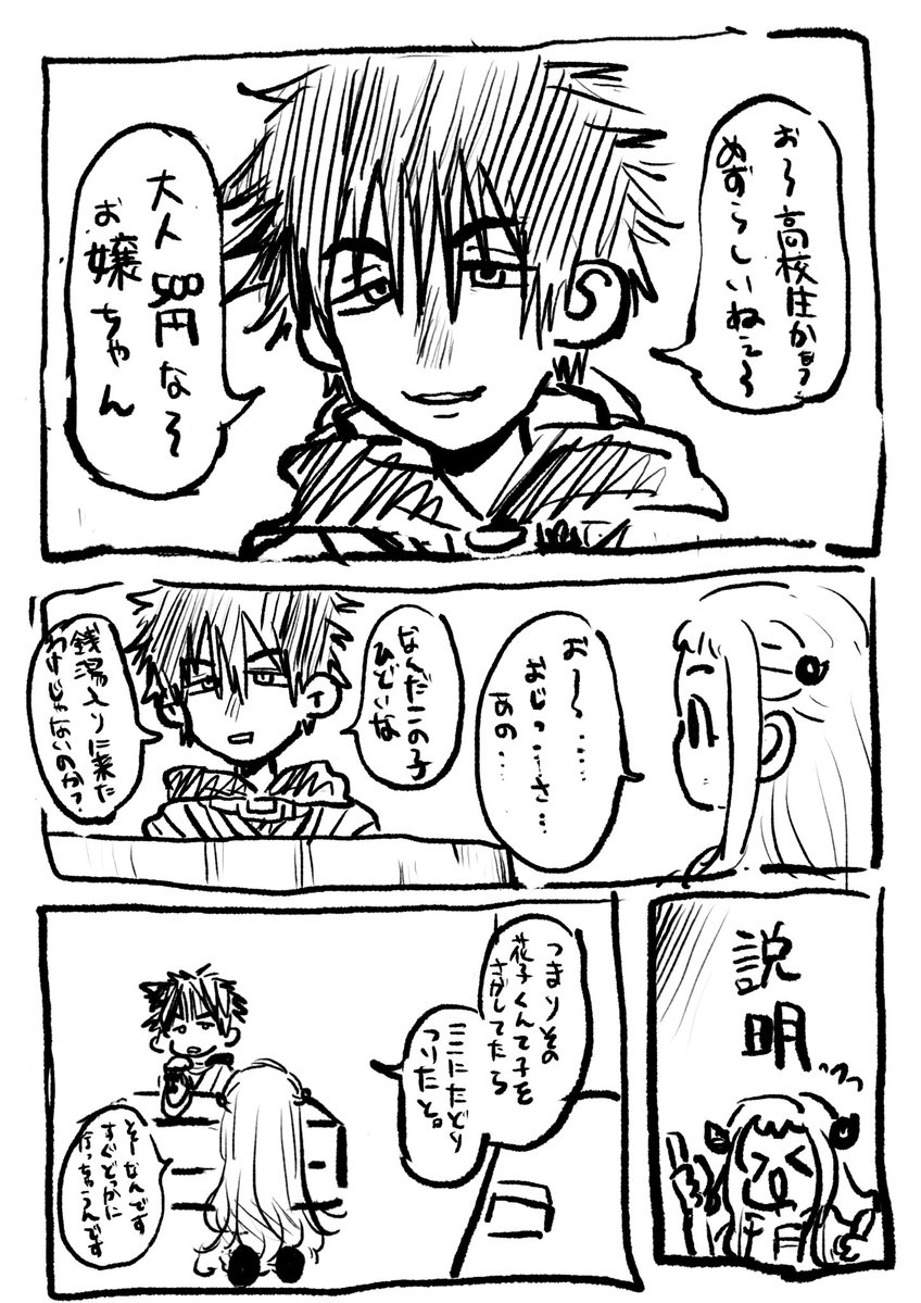 猫狗(まおこう)Vg予定原稿中 tweet media