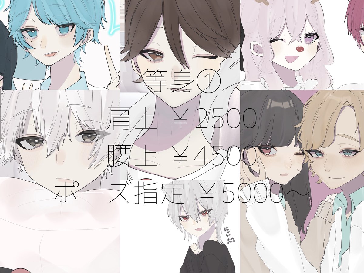 め こ @依頼◎ tweet media
