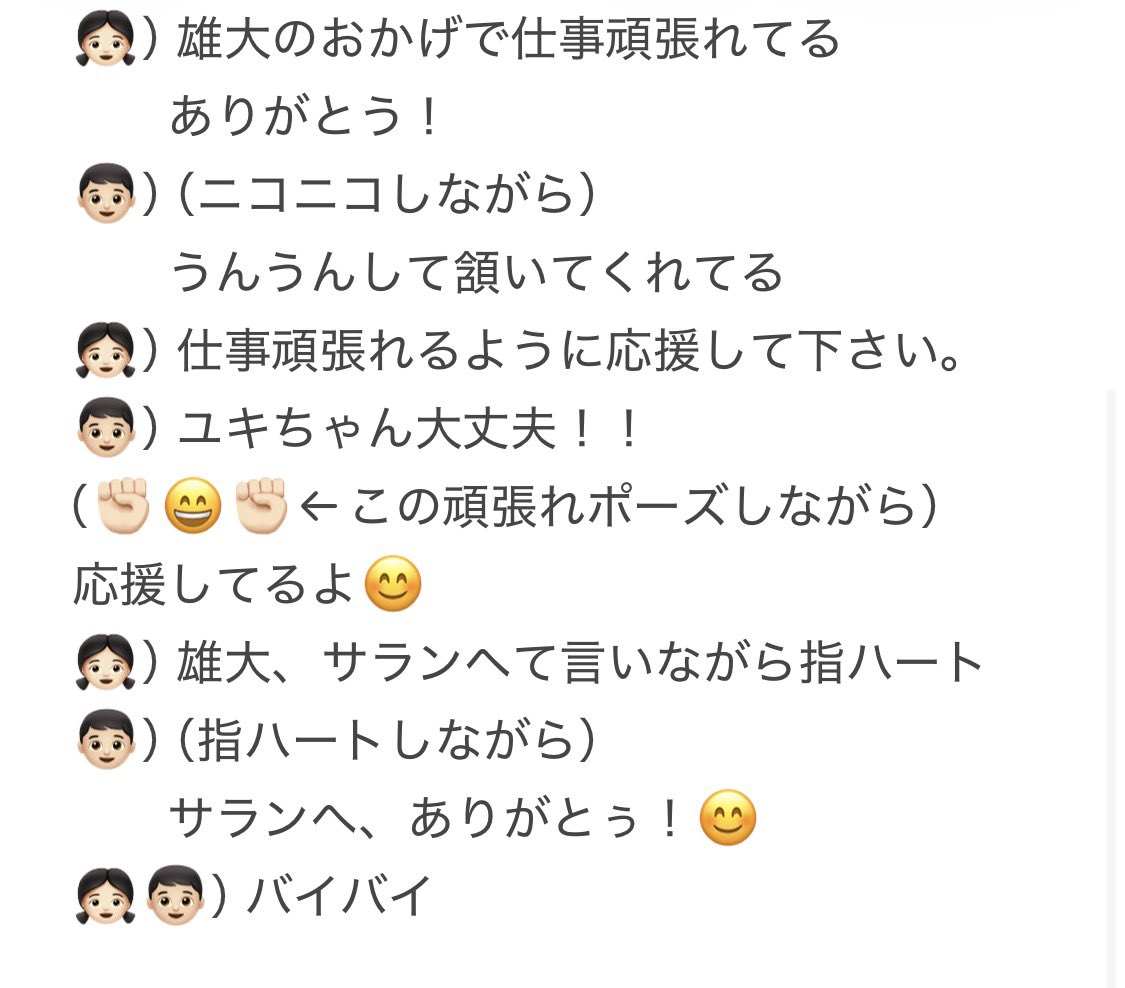✨🧡ゆーき👼🏻🩷 tweet media
