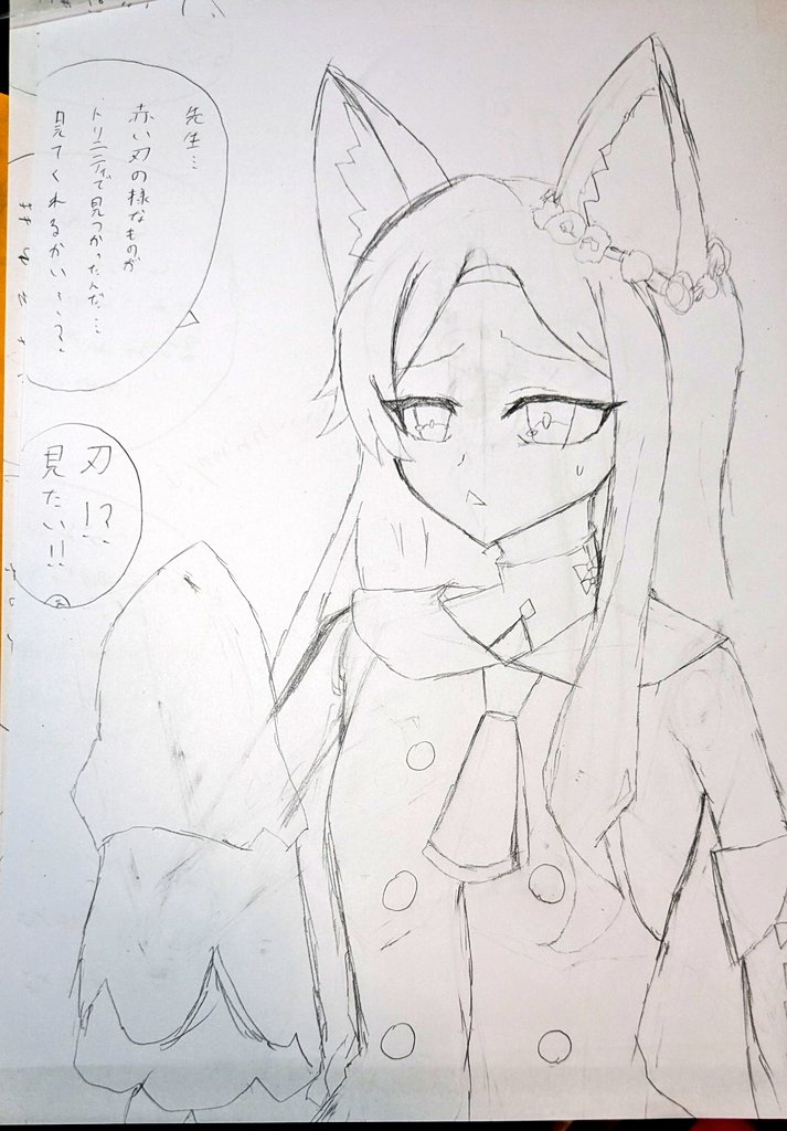 ペンペル（自警団箱推しオートマタ） tweet media