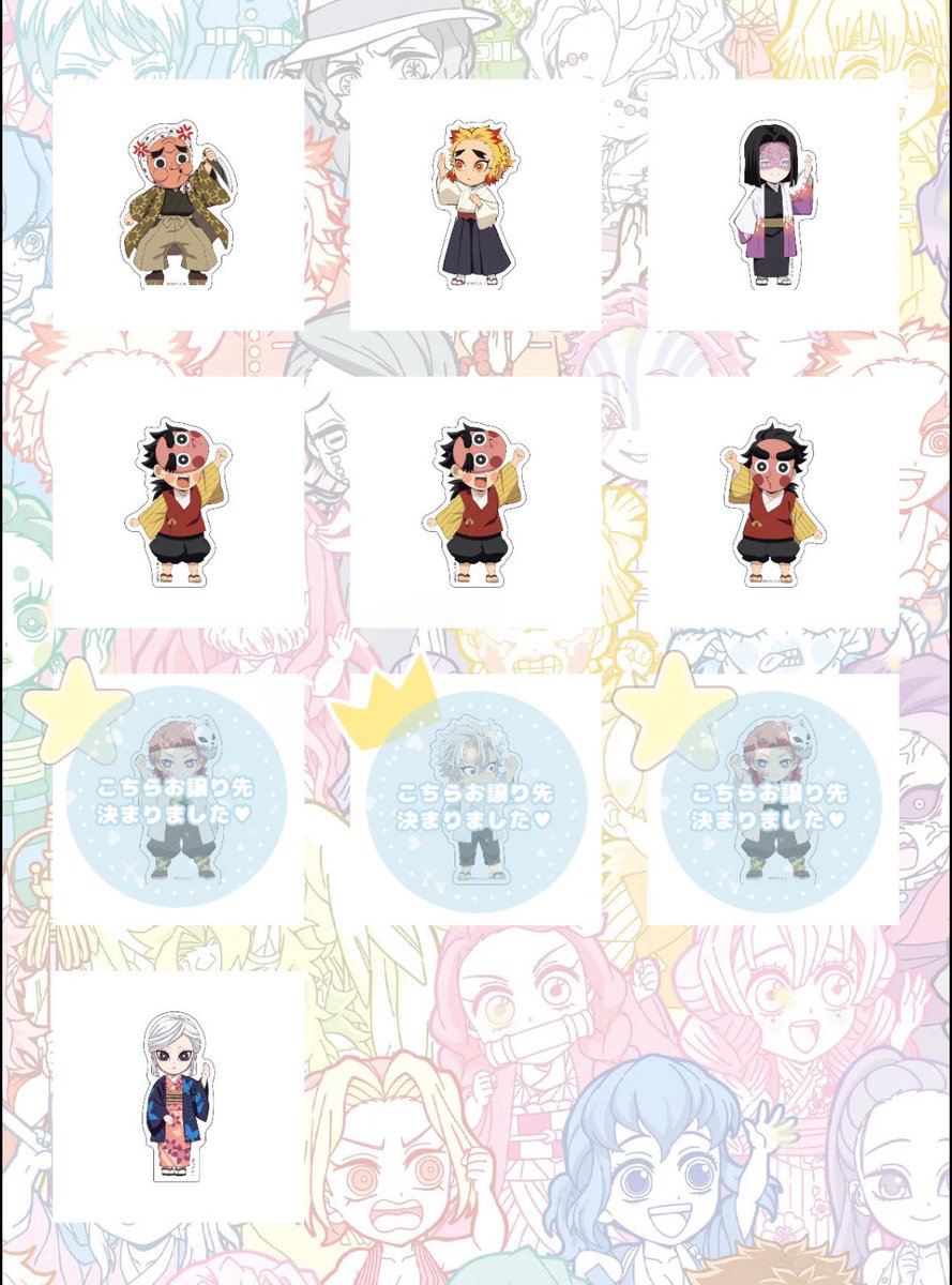Mui___torihiki's tweet photo. 【譲渡】ufotable 鬼滅の刃 ツキイチ 繋がる大集合 WEBSHOPくじ スタンディ

譲→ 産屋敷耀哉 あまね 煉獄槇寿郎 瑠火 千寿郎 小鉄 鱗滝左近次 宇髄天元 雛鶴 まきを 須磨 神崎アオイ 伊黒小芭内 鋼鐵塚蛍 真菰 胡蝶カナエ 甘露寺蜜璃

求→ 500円+送料

続きます https://t.co/vfJgRchQkz